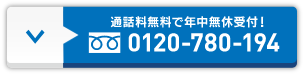 0120780194