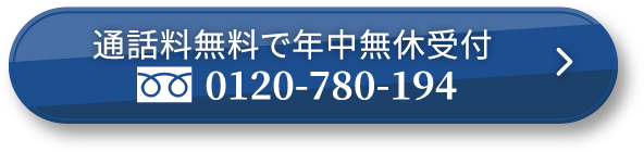 0120780194